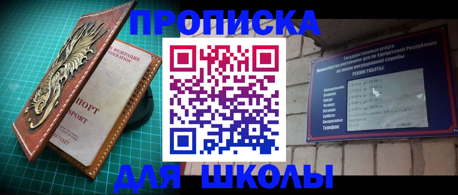 временная регистрация законно в Калмыкии